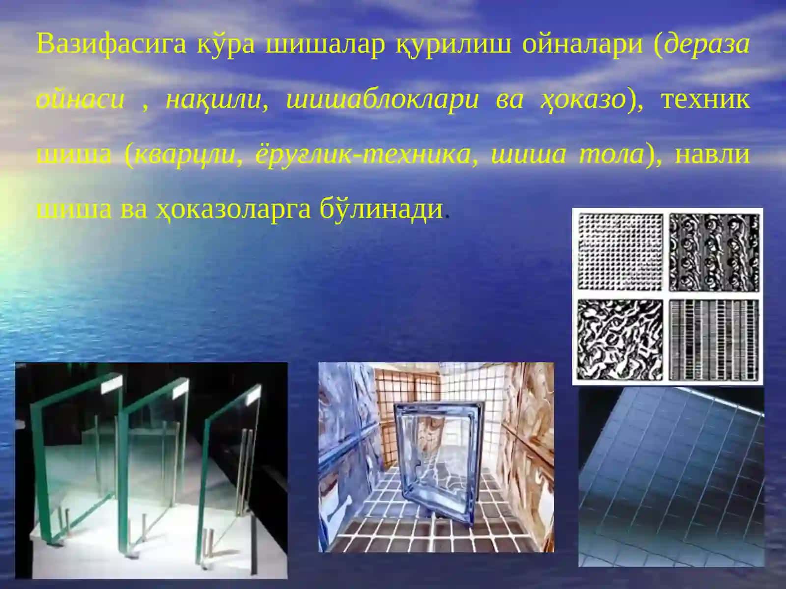 Шиша ва шиша буюмлари 4