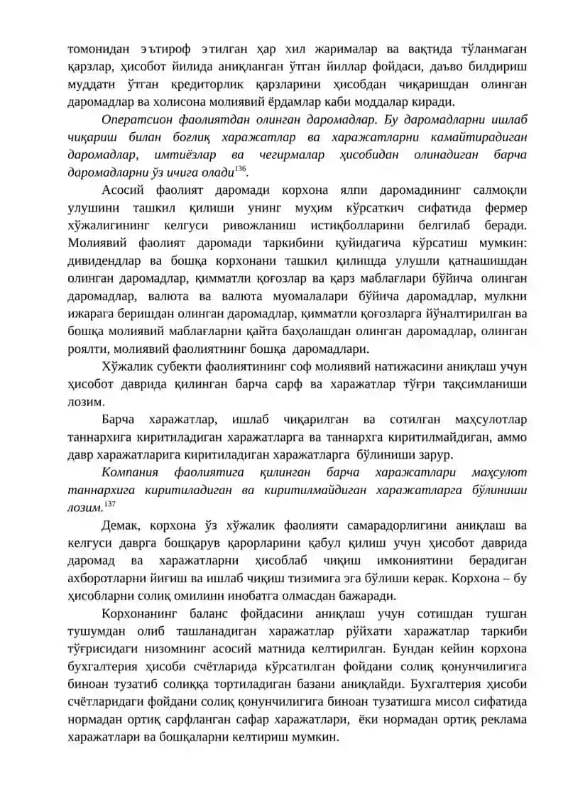 Молиявий натижалар ҳисоби 4