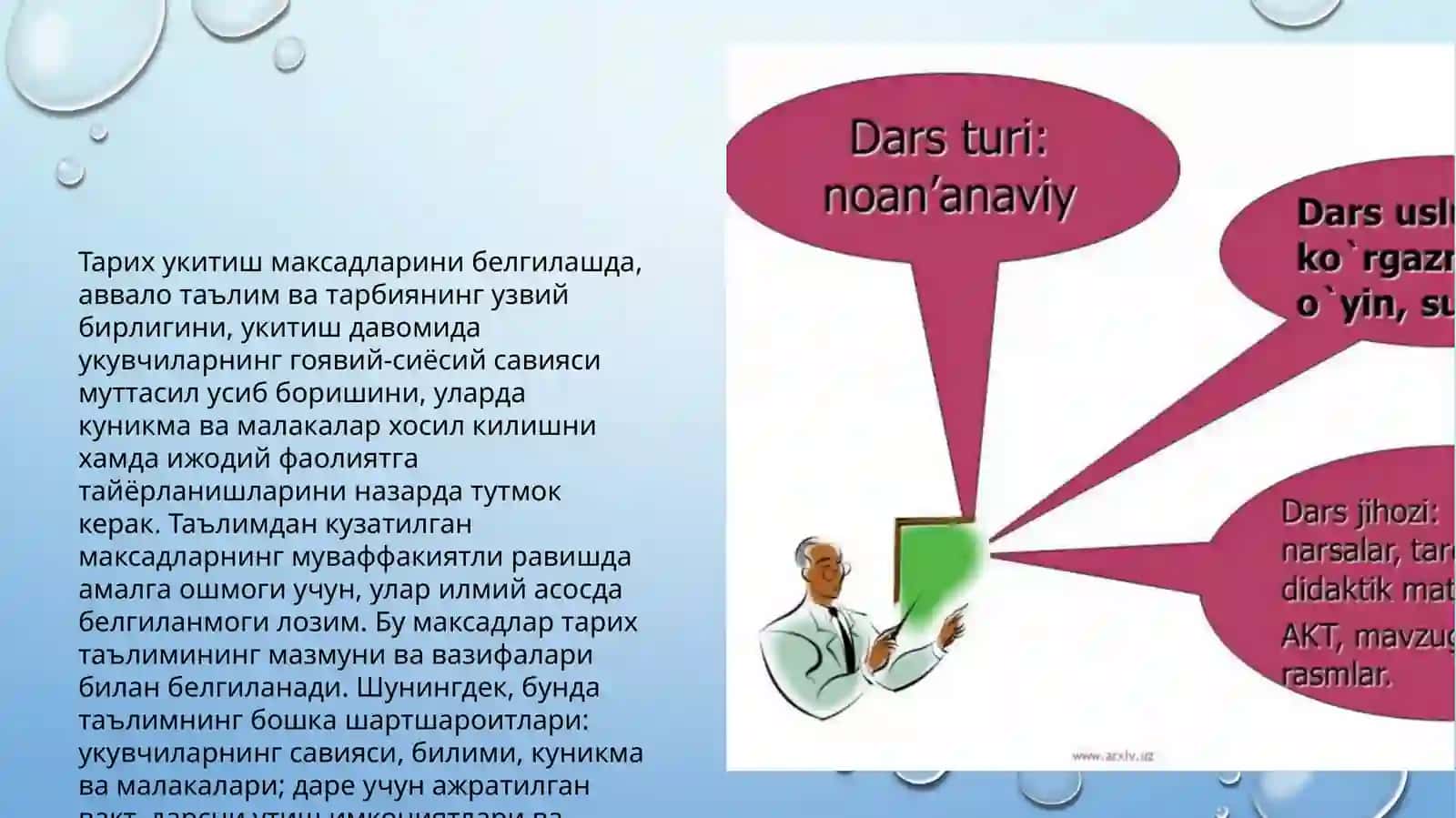 Тарих укитиш методикасининг предмети, максад ва вазифалари 4