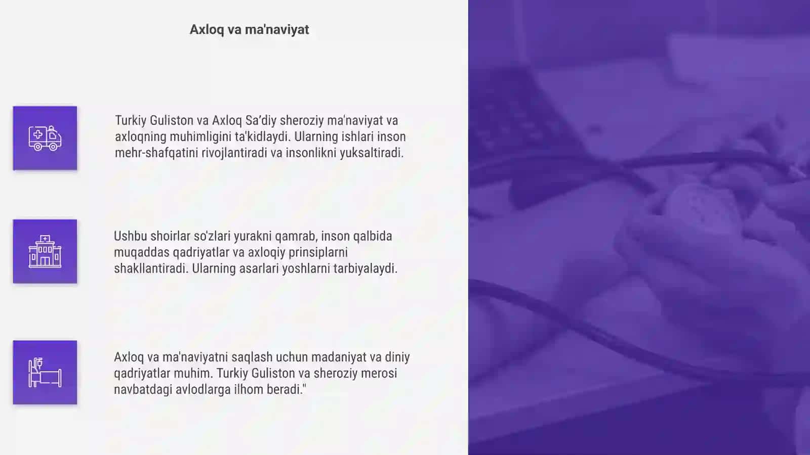 Turkiy Guliston yoxud axloq Saʼdiy sheroziy 4