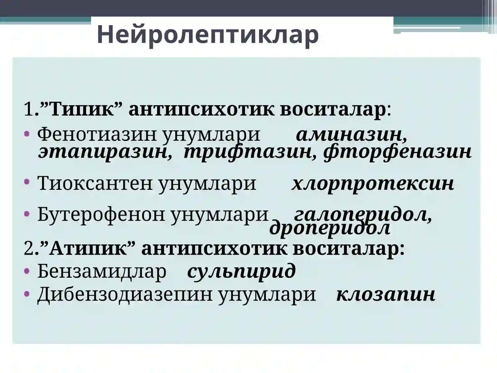 Нейролептиклар 4
