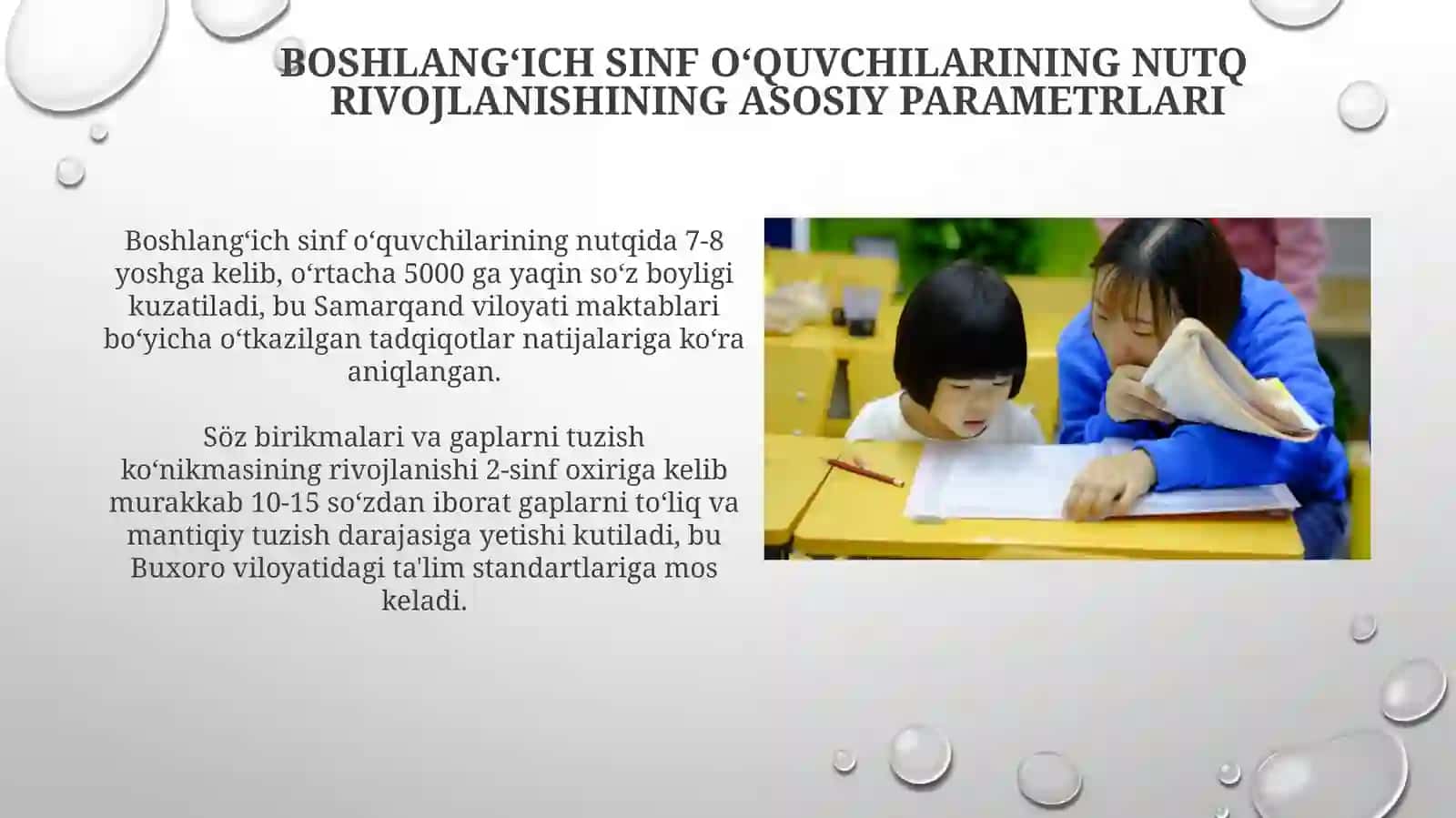 Boshlangʻich sinf oʻquvchilarida nutq rivojlanishining asosiy parametrlari 4