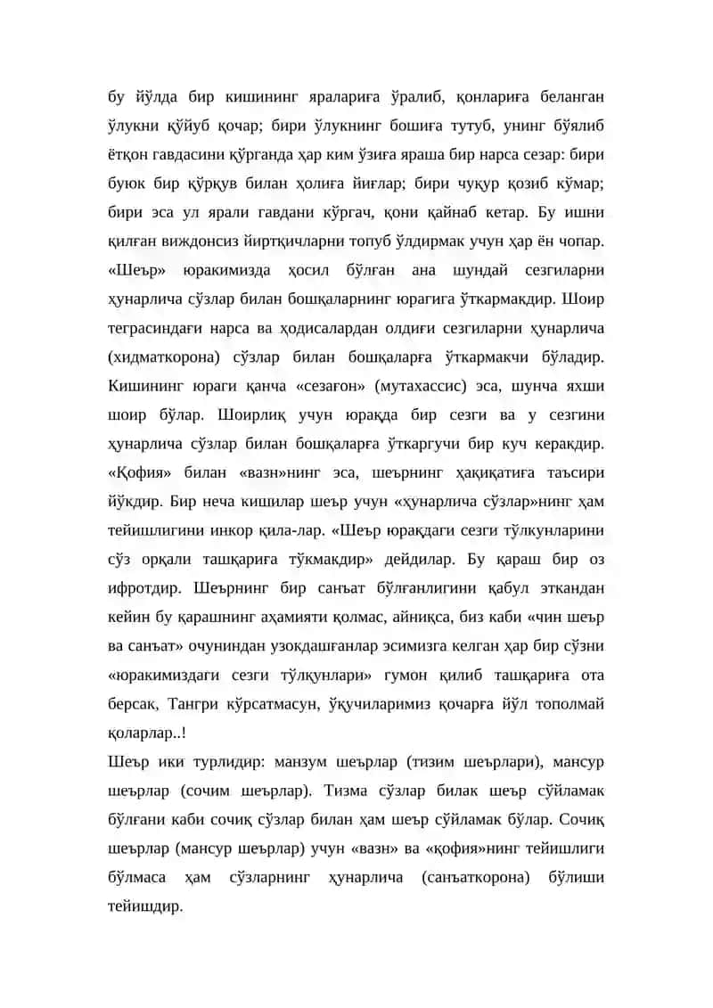 Abdurauf Fitrat. She'r va shoirlik. Adabiy muboxasa 4