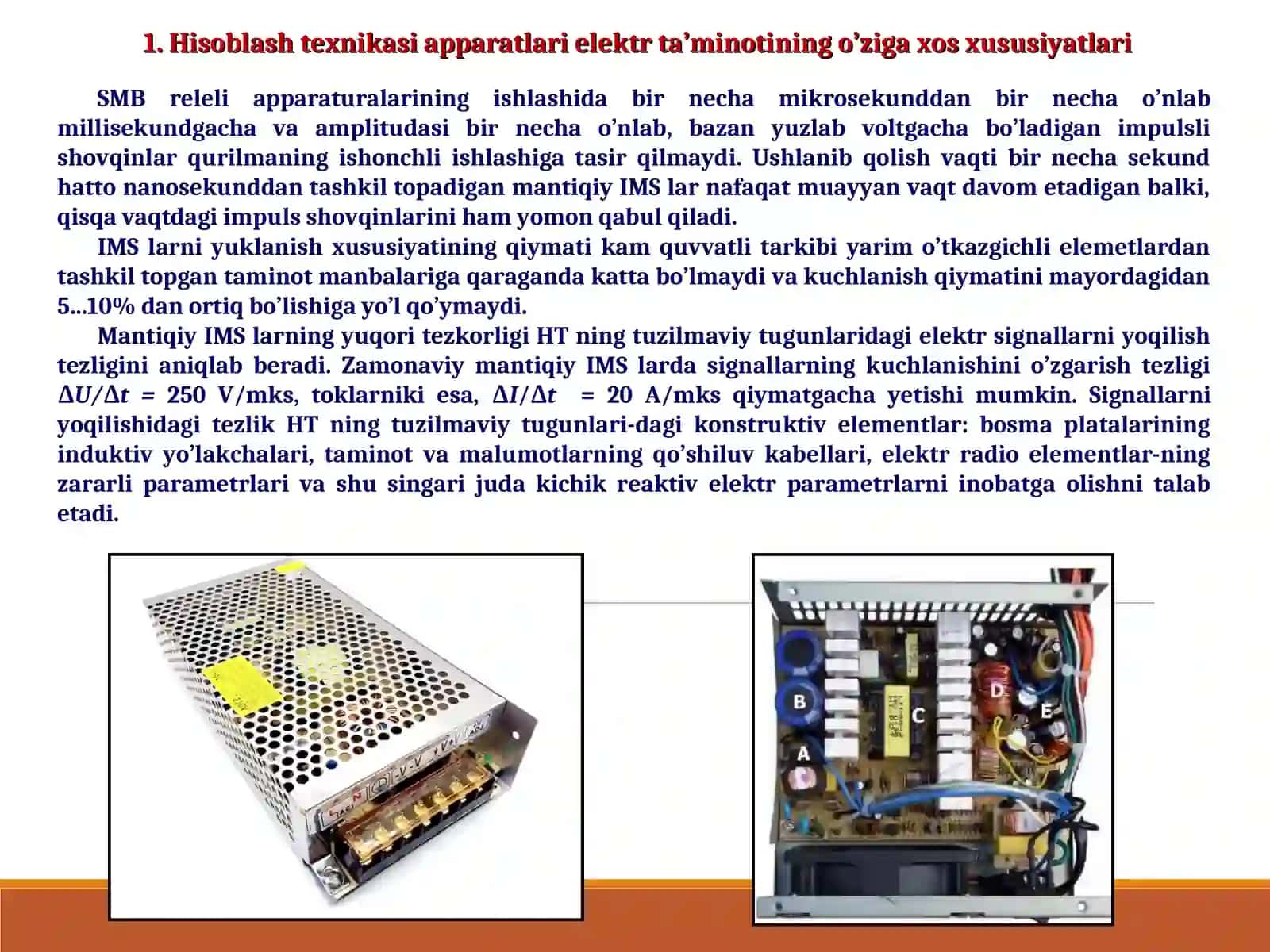 Hisoblash texnikasi apparatlarining elektr ta’minoti 4