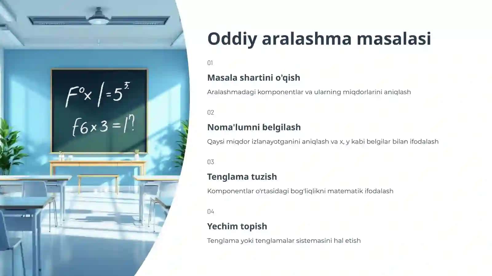 Aralashmalarga doir masalalar 4