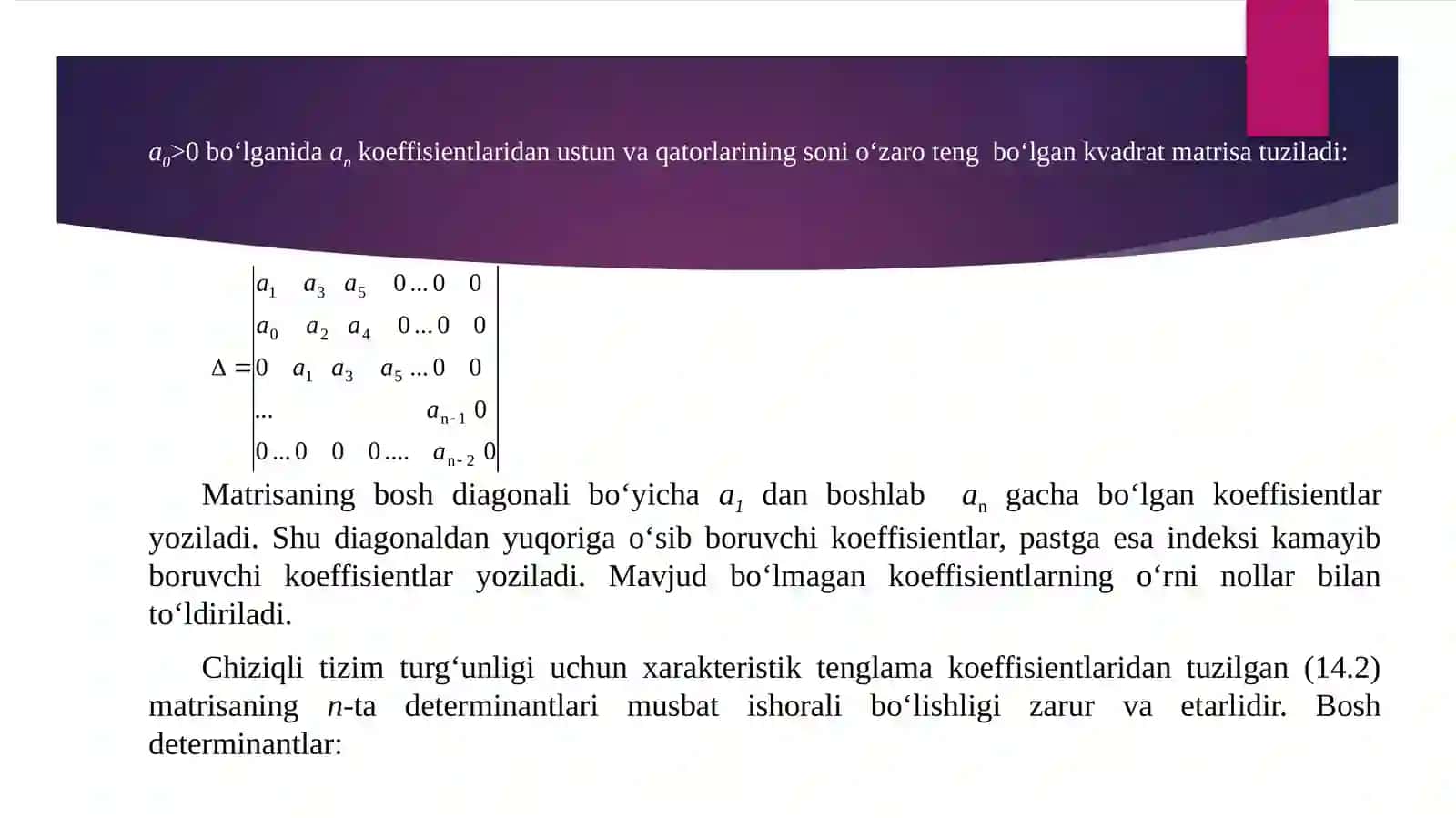Algebraik turg‘unlik mezoni 4