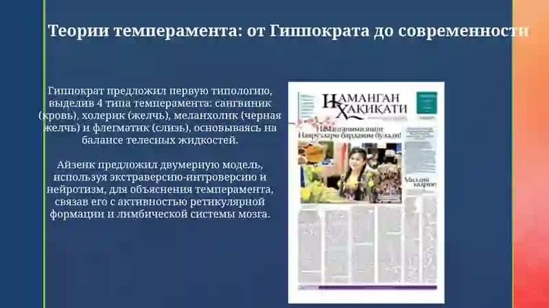 Биотехнология 4