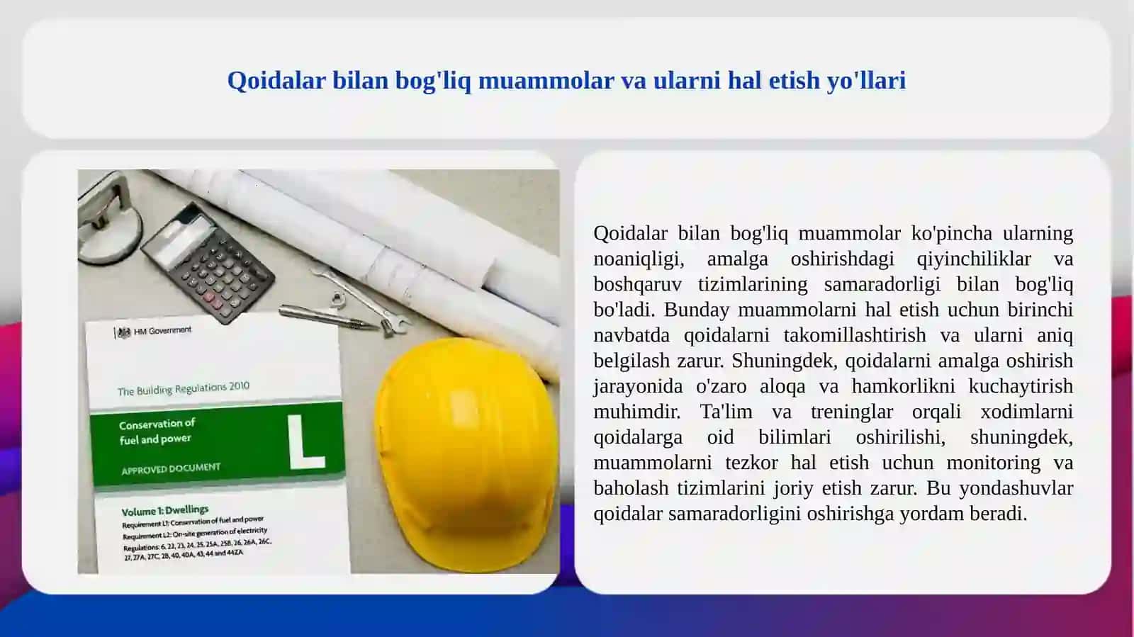 QMQ 2.01.03-19 1.Asosiy qoidalar haqida 4