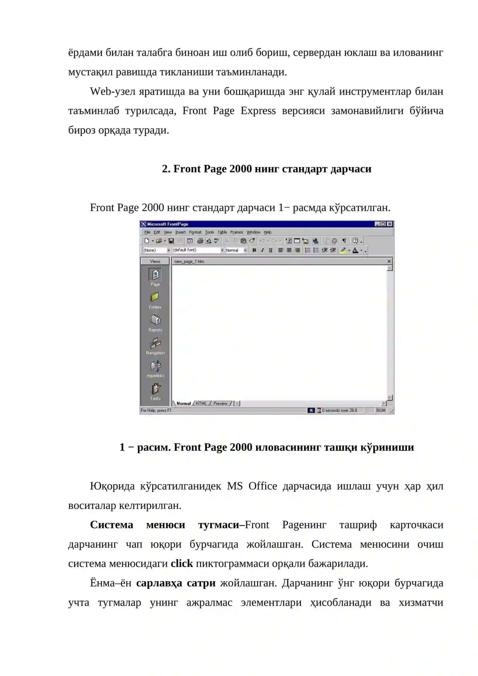 Front Page 4