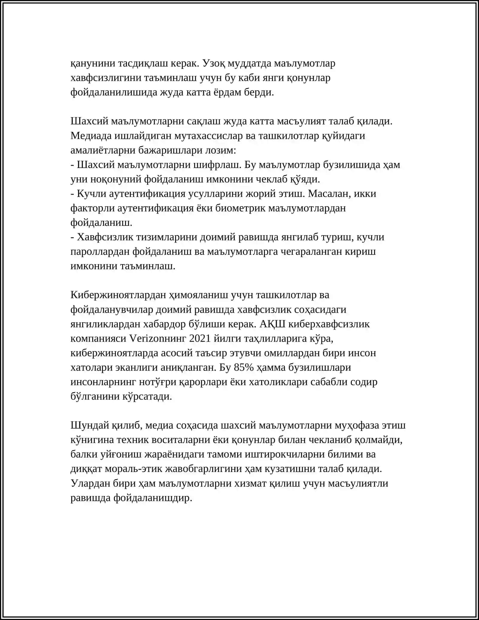 МЕДИА ХАФСИЗЛИК 4