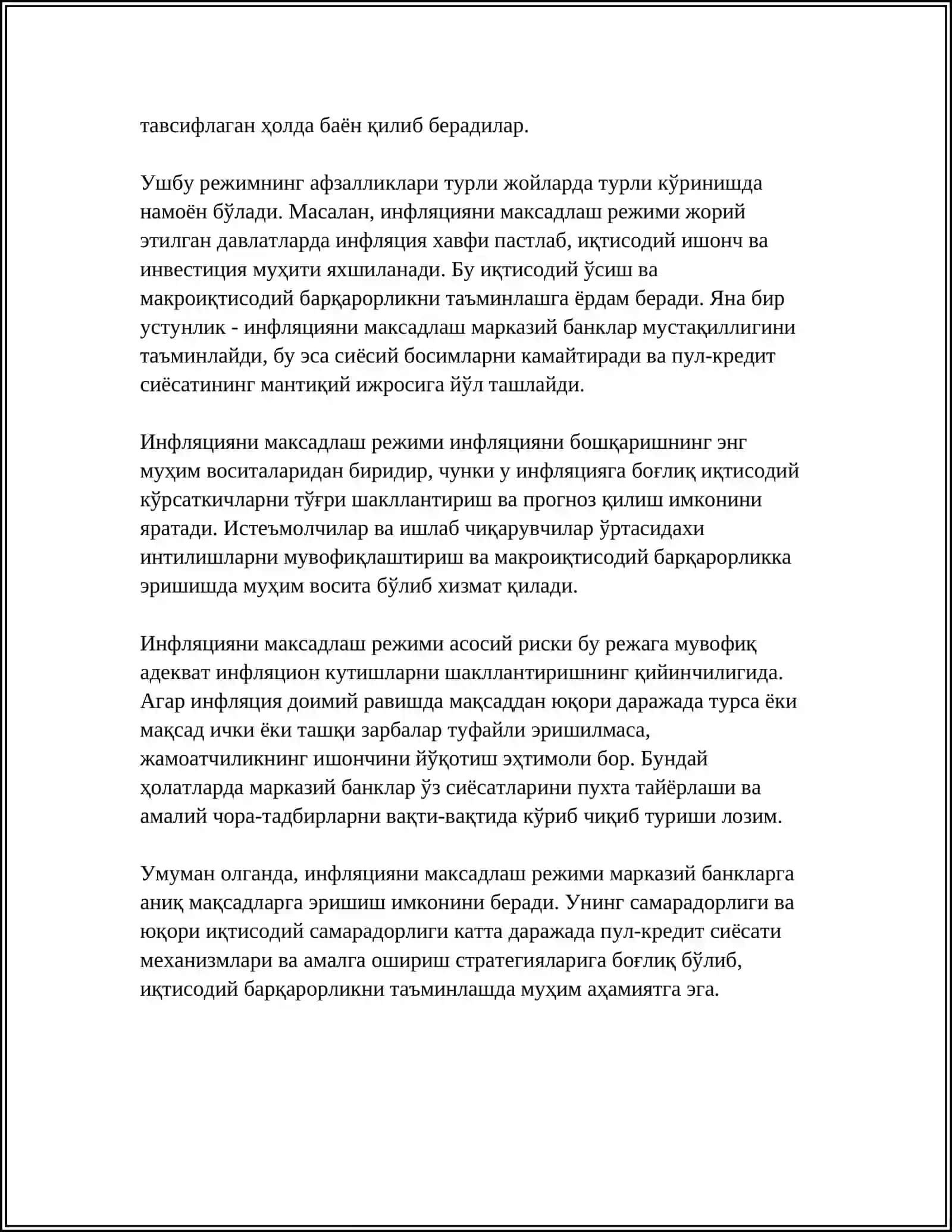 ИНФЛЯЦИЯНИ МАКСАДЛАШ РЕЖИМИ (INFLATION TARGETING) 4