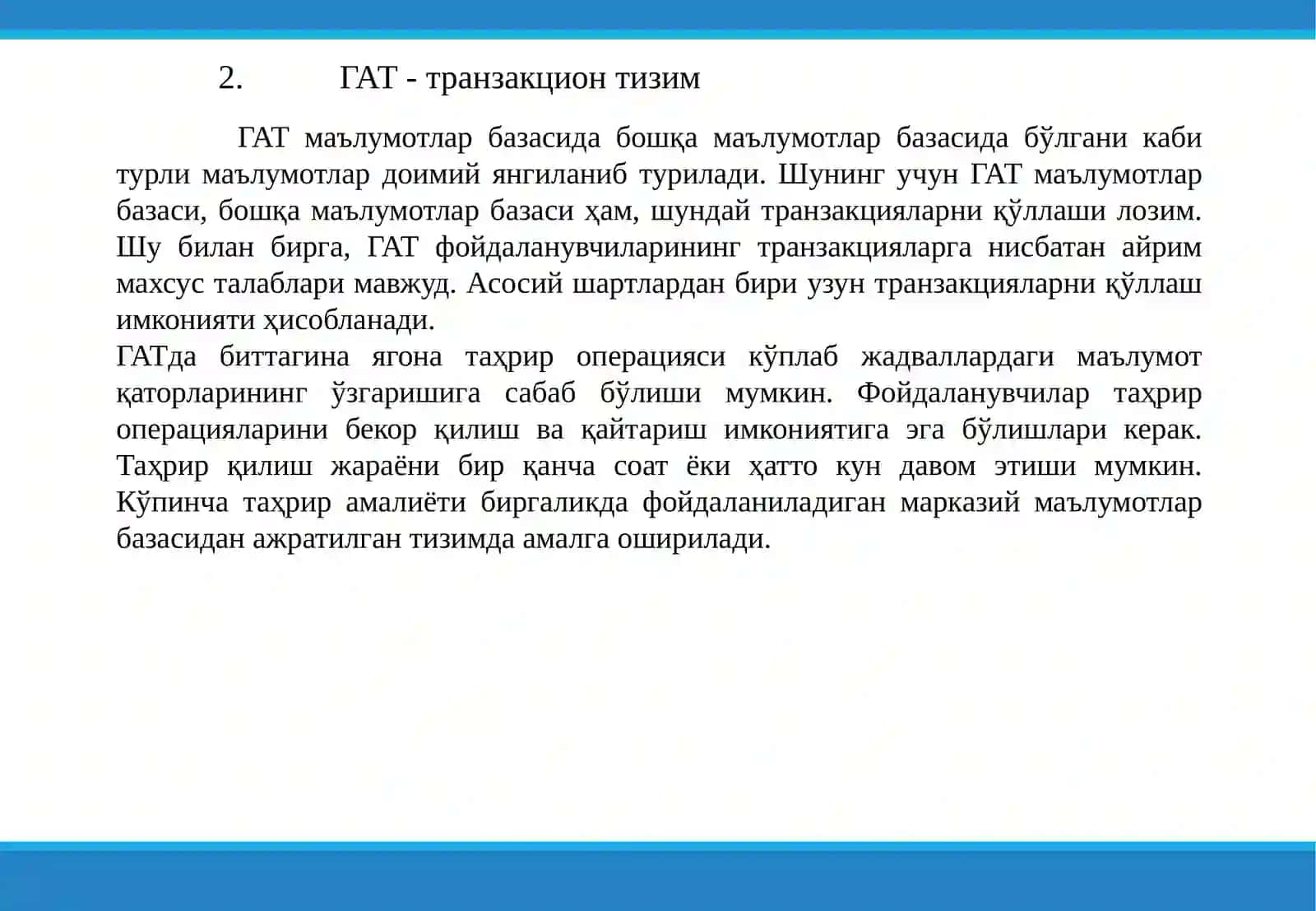 ГАТ-ахборотнибoшқариш 4