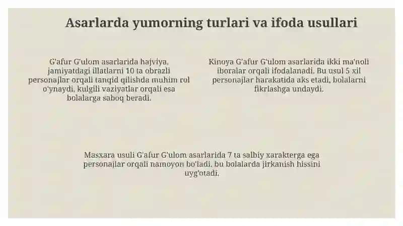 G'afur G'ulomning bolalar uchun yumor 4