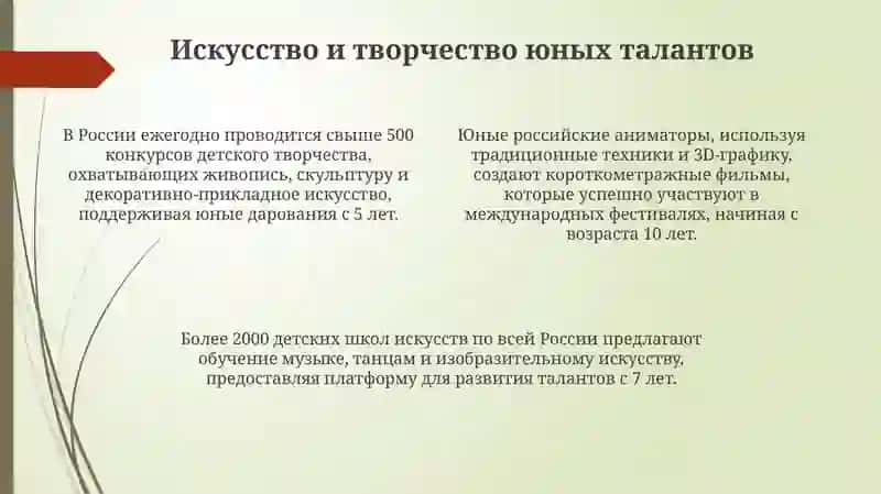 Удиветелные дети мира 4