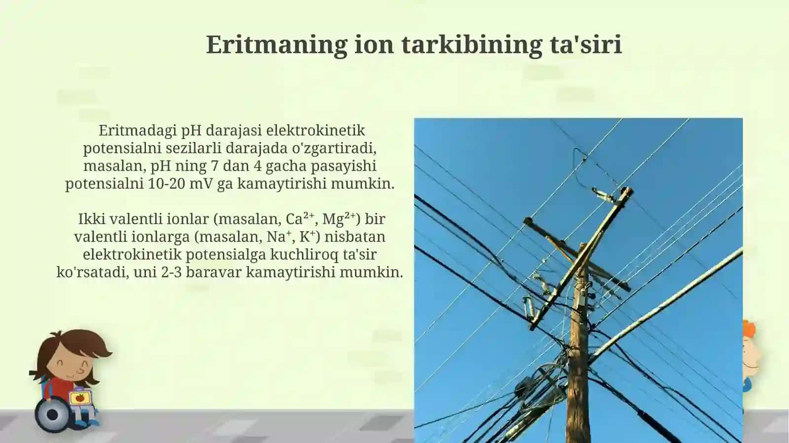 Elektrokinetik potensial va unga taʼsir etuvchi omillar 4