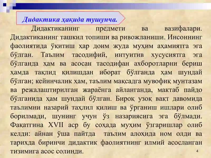 Узлуксиз таълим тизими 4
