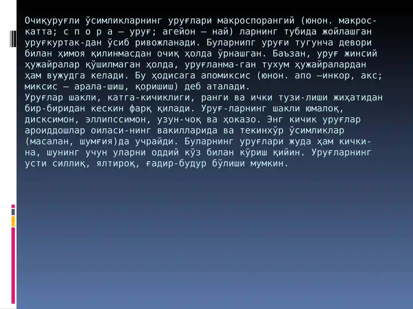 УРУҒ ВА уларнинг тарк,алиши 4