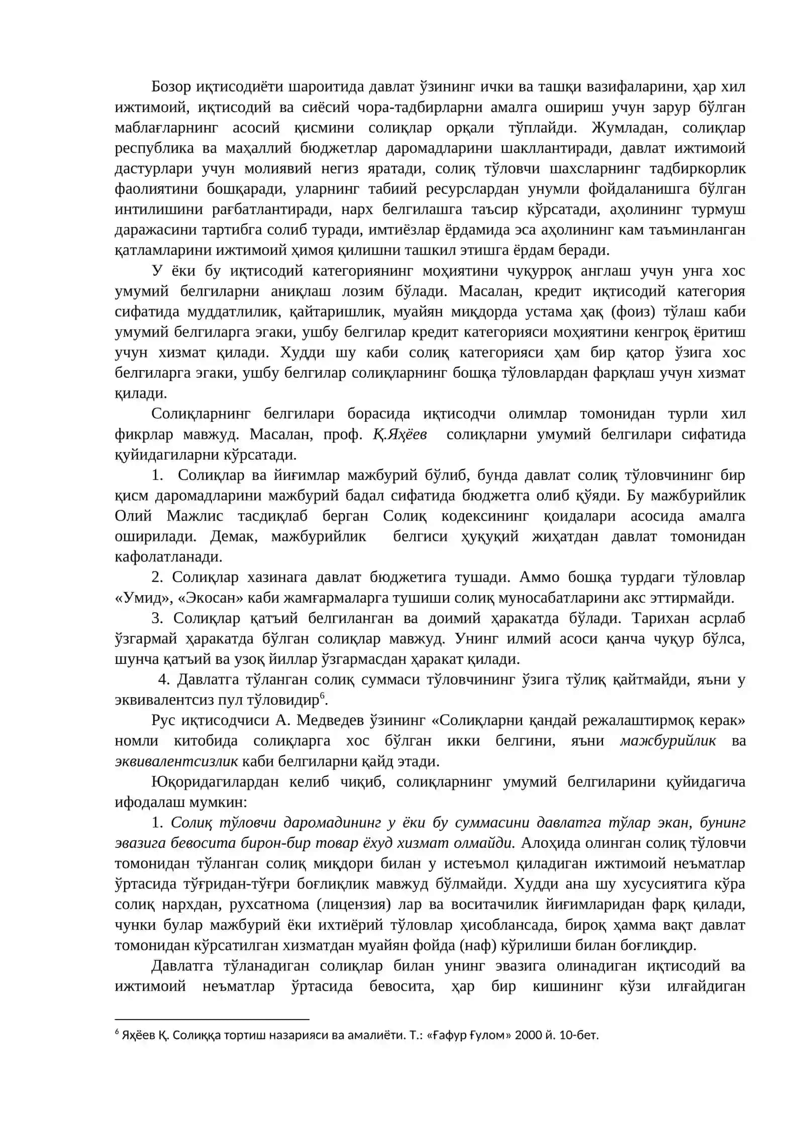 “Солиқлар ва солиққа тортиш” фанига кириш 4