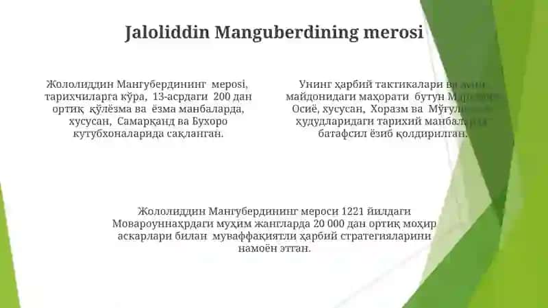 Жалалиддин Мангубердига бағишланган ҳайкаллар 4