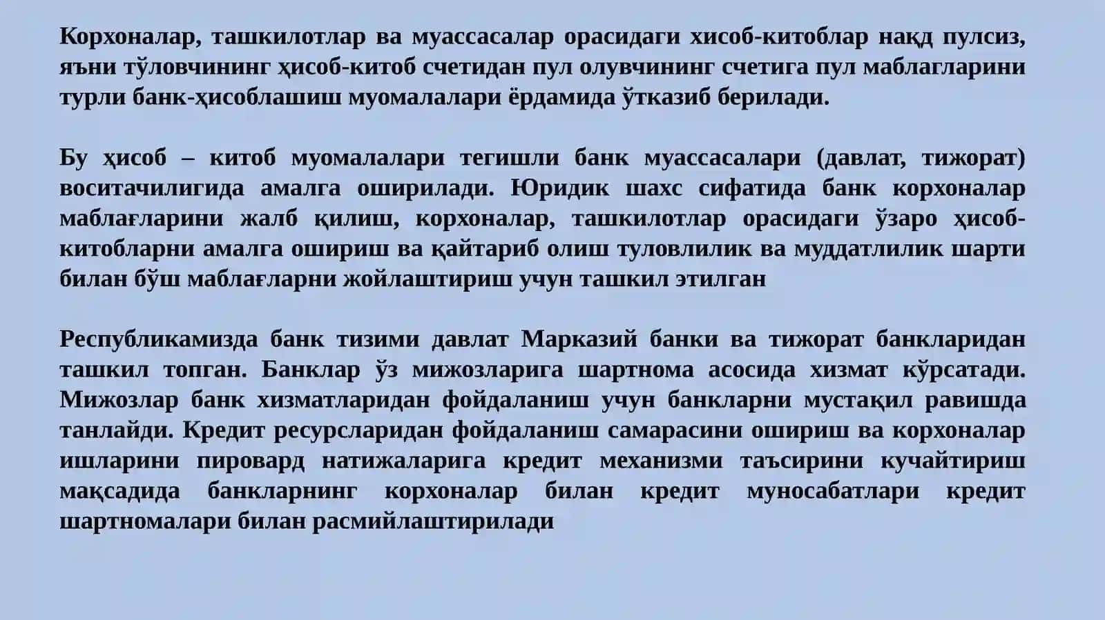 Пул маблағлари ва валюта операциялари ҳисоби 4