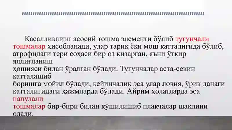 Psoriaz va qizil yassi temir atki 4