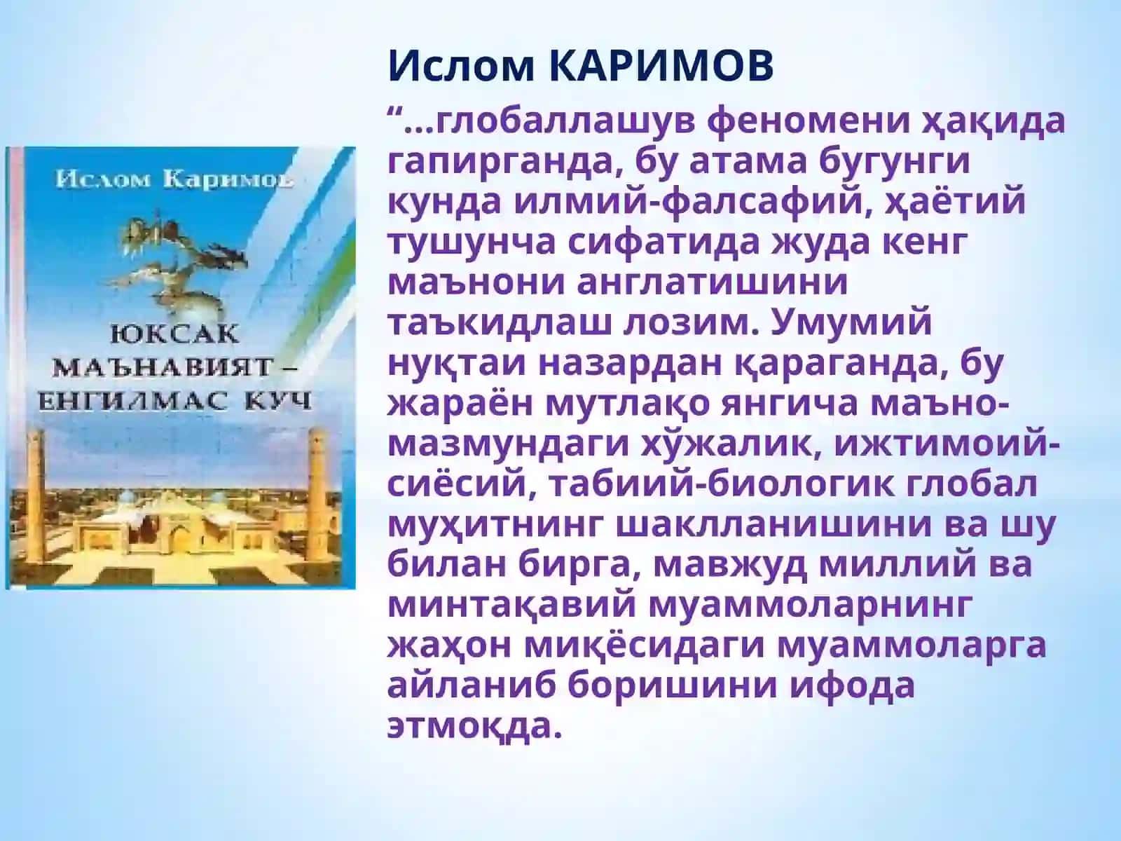 Оммавий маданият ва унинг тамойиллари 4