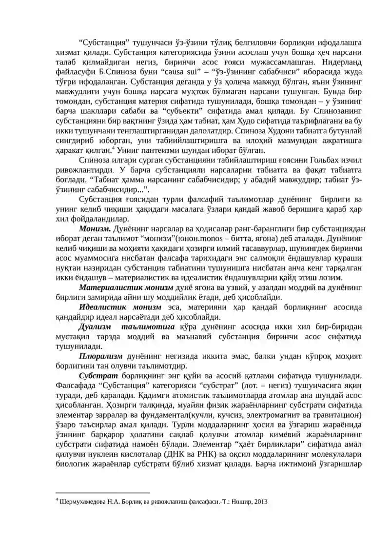 Борлиқ ва ривожланиш фалсафаси 4