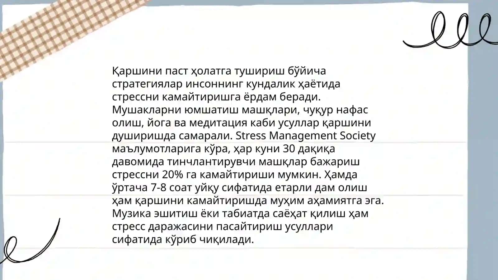 Эркин кураш 4