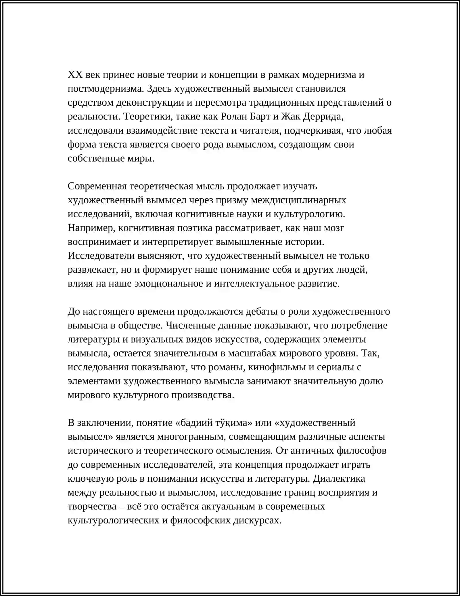 BADIIY TÕQIMA.EPIK LIRIK VA DRAMATIK 4