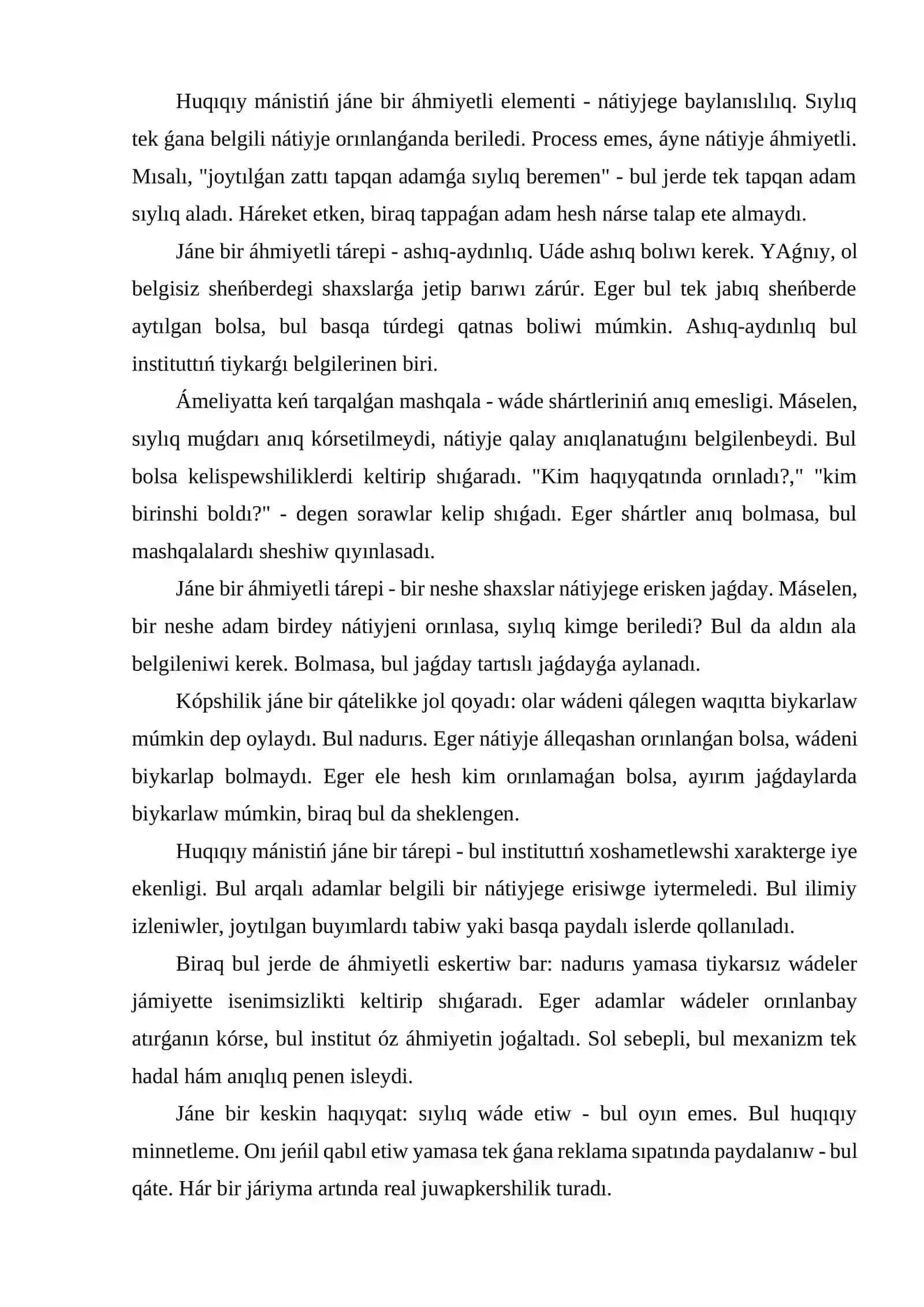 Sıylıqtı ashıq wáde etiw 4