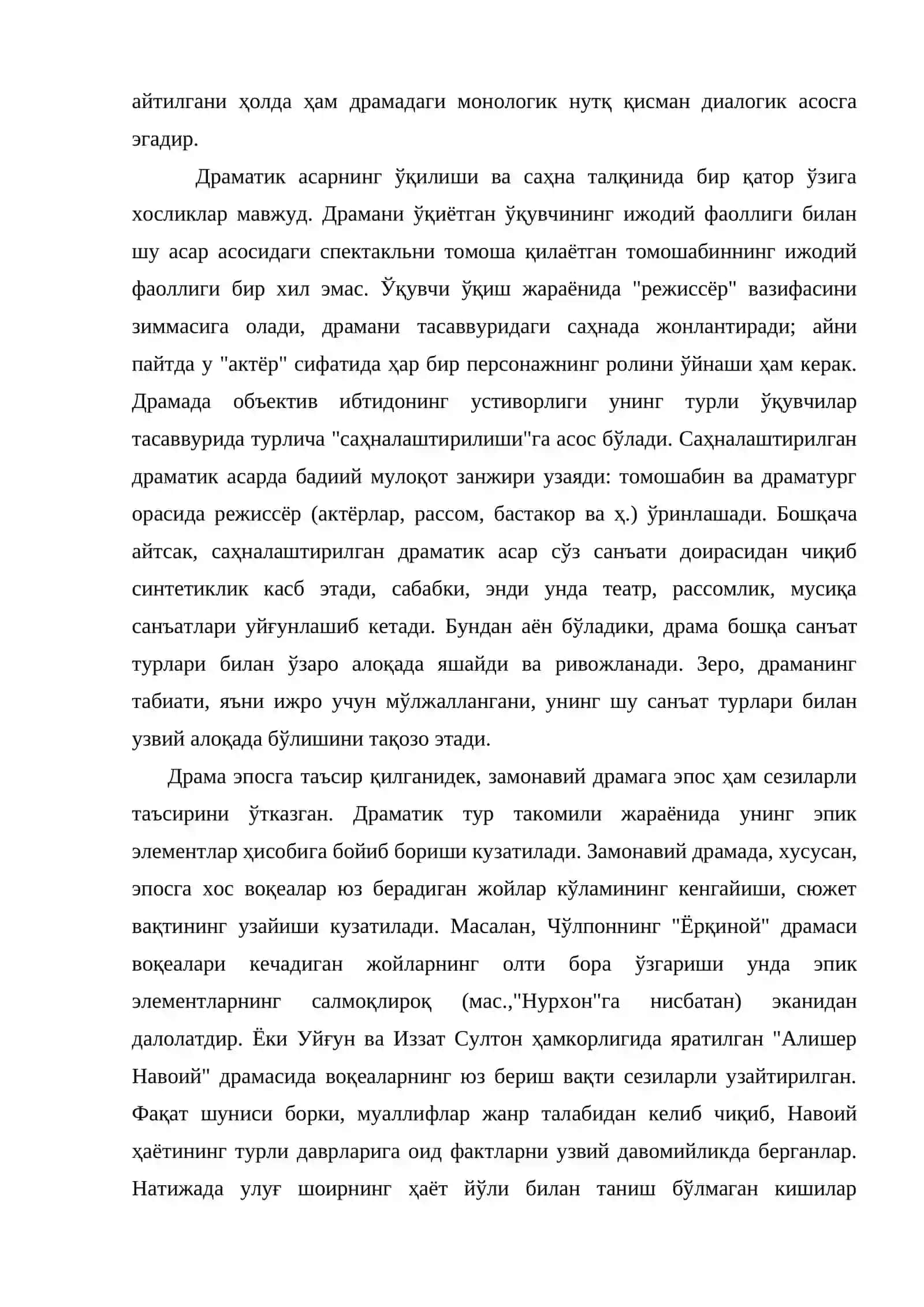 Драматик асарларни жанрларга ажратиш принциплари 4