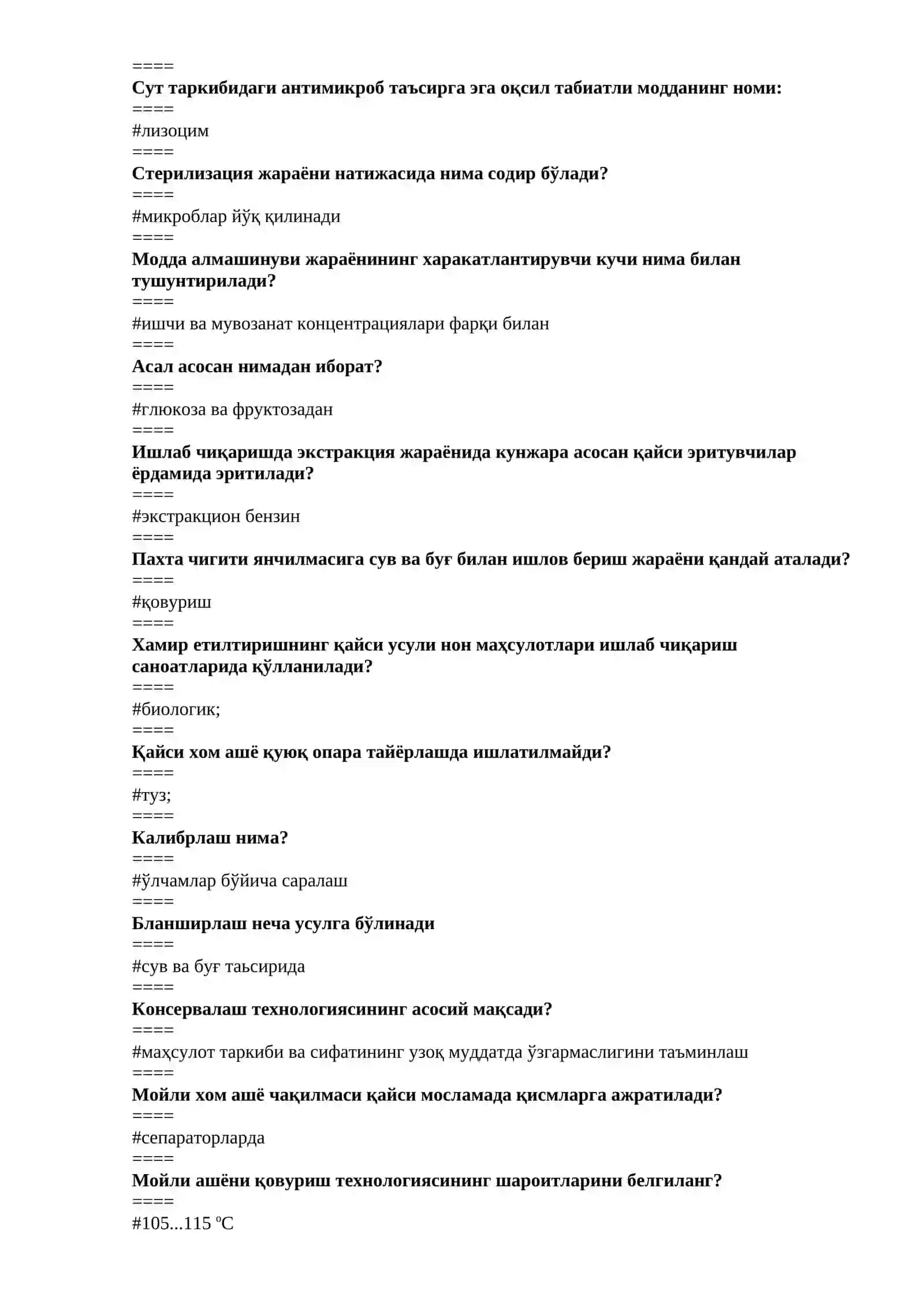 Бижғишга асосланган ишлаб чиқаришлар 4