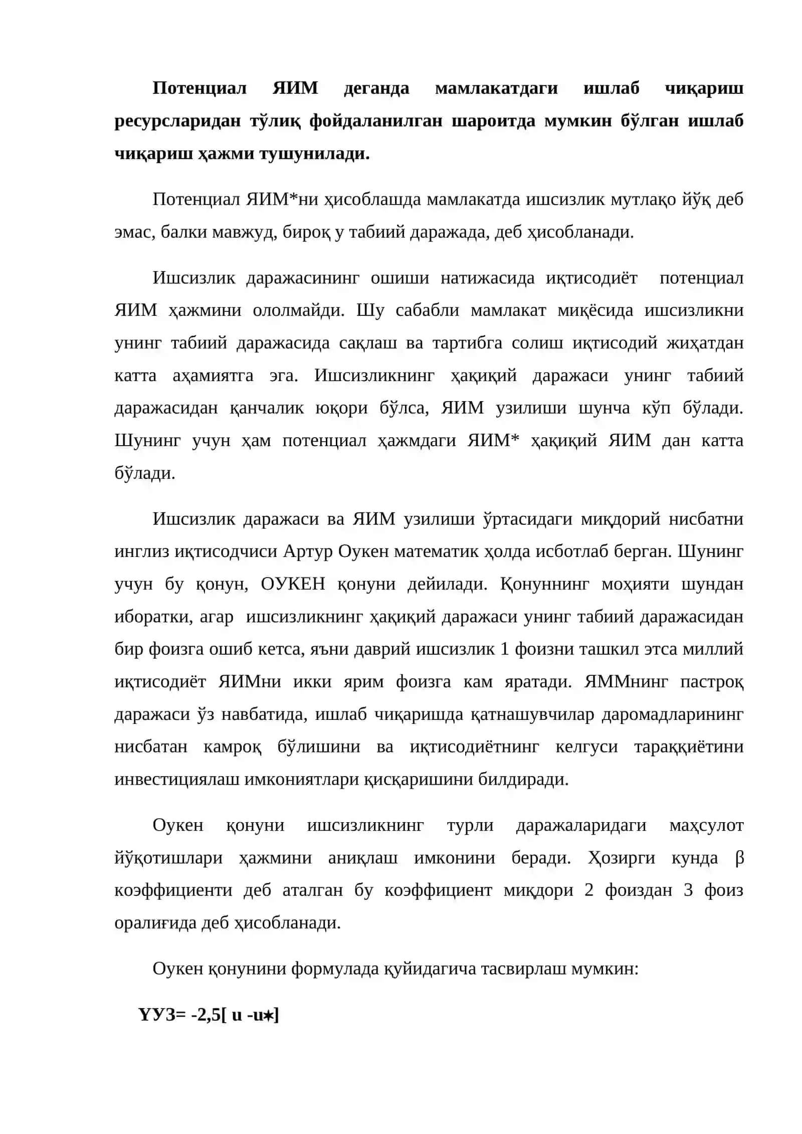 Ишчи кучи ва ишсизлик 4