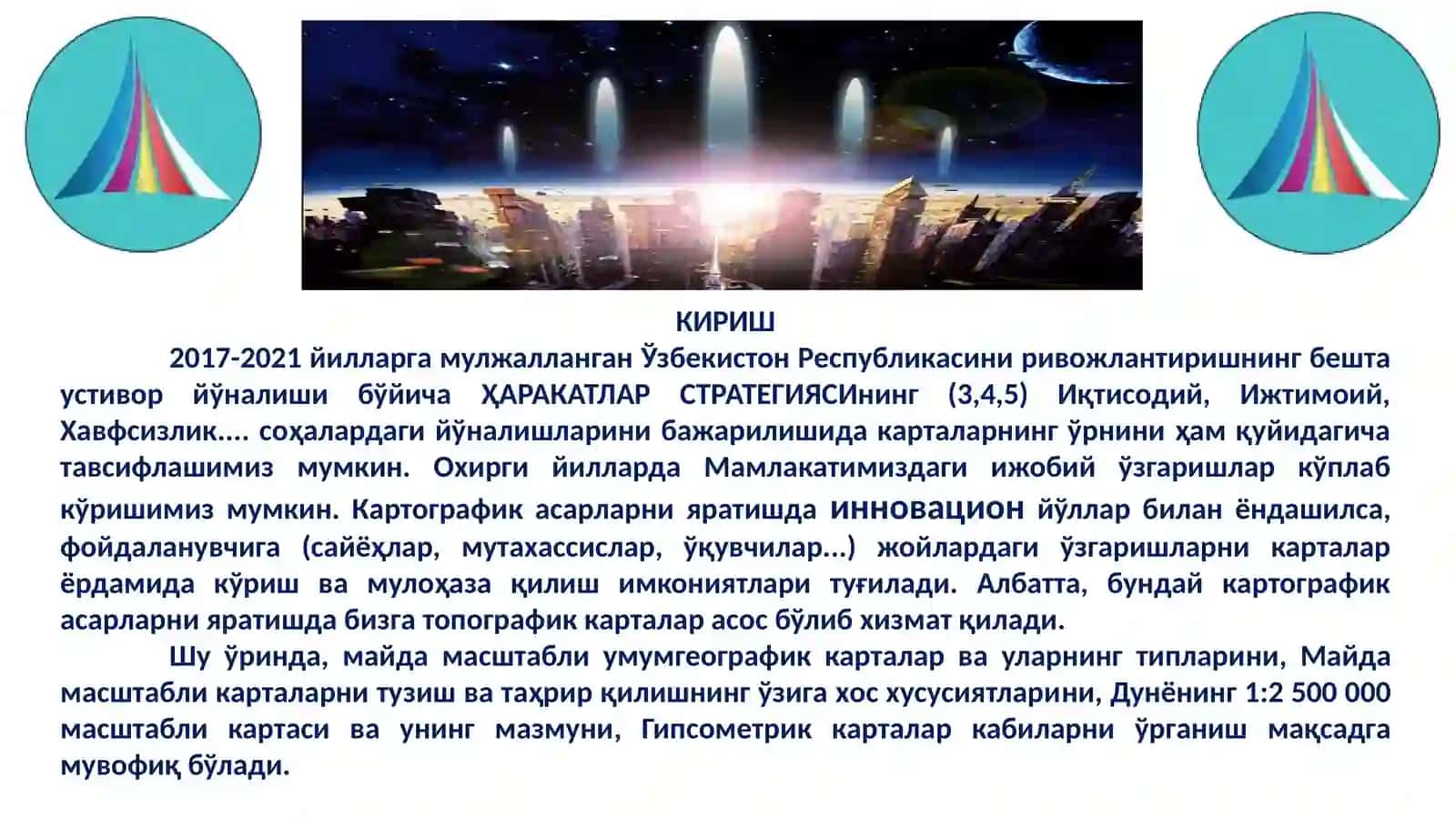 Майда масштабли умумгеографик карталар 4