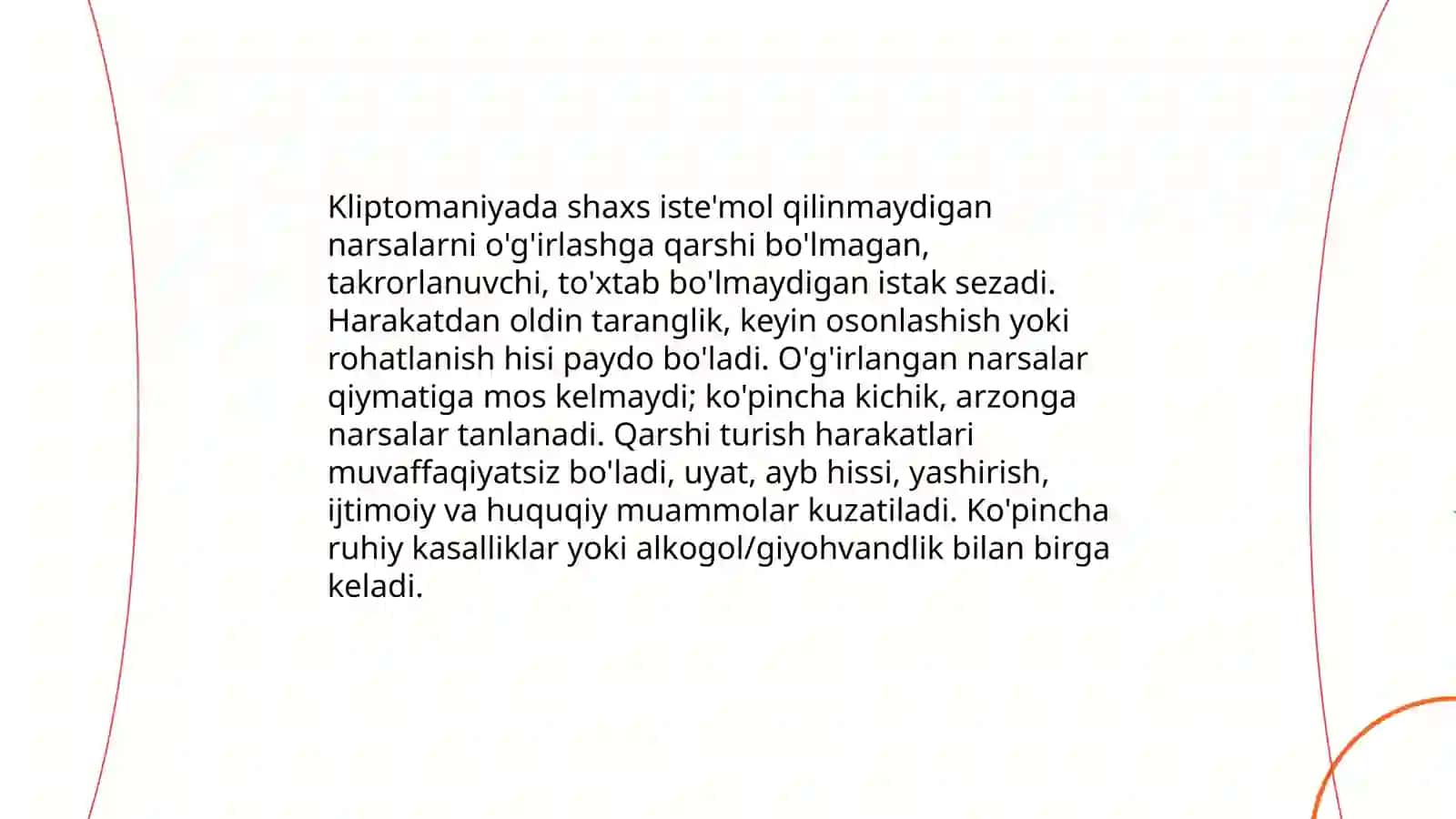Kliptomaniya 4