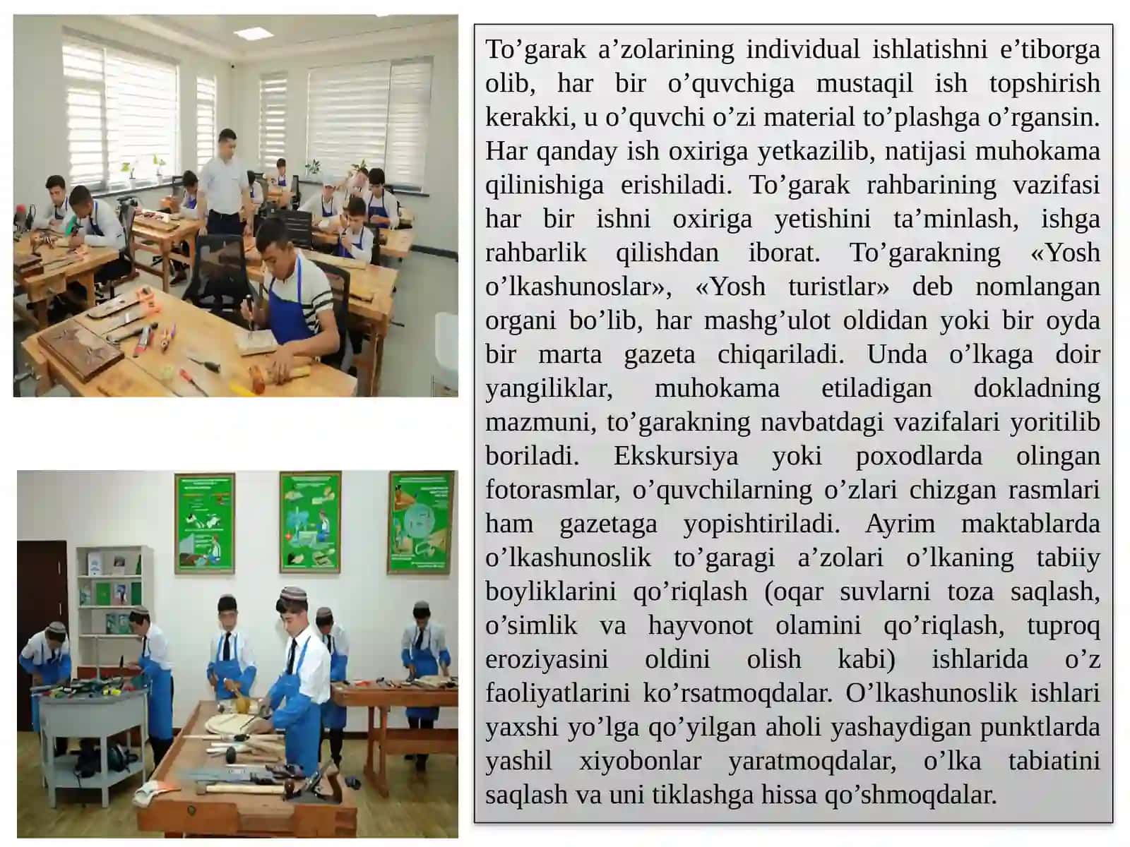 Maktab geografiya darslarida o’lkashunoslik 4
