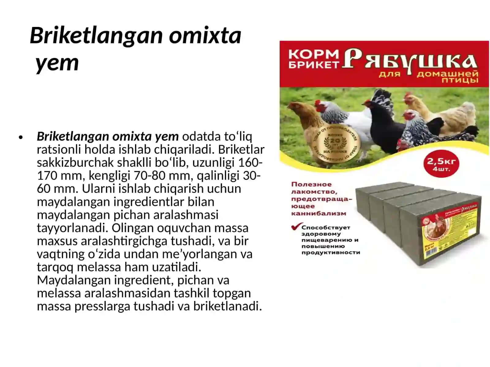 Granulalangan omixta yem mahsulotlari 4
