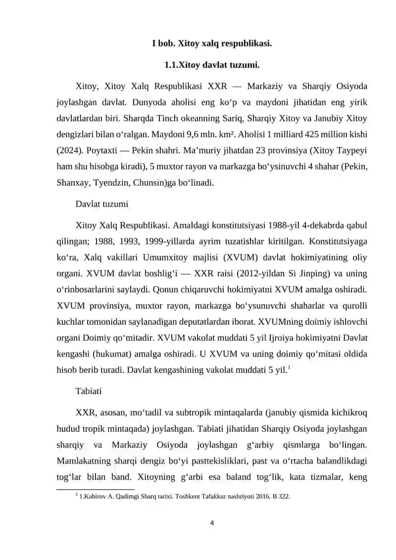 XVII-XVIII ASRLARDA XITOY MADANIYATI 4