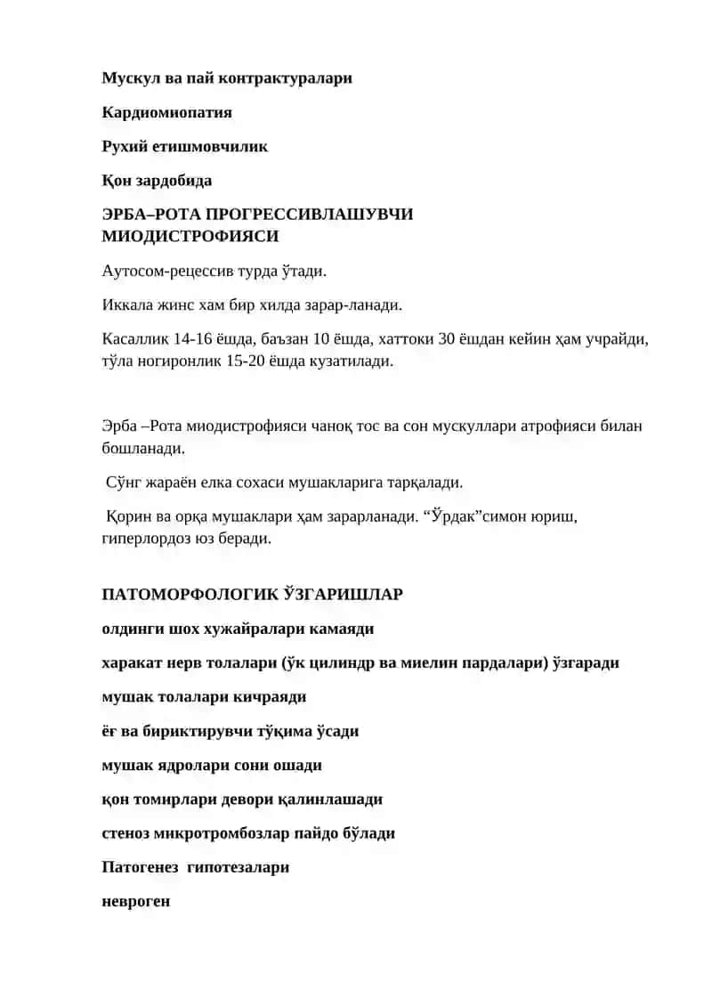 Ирсий касалликлар классификацияси 4