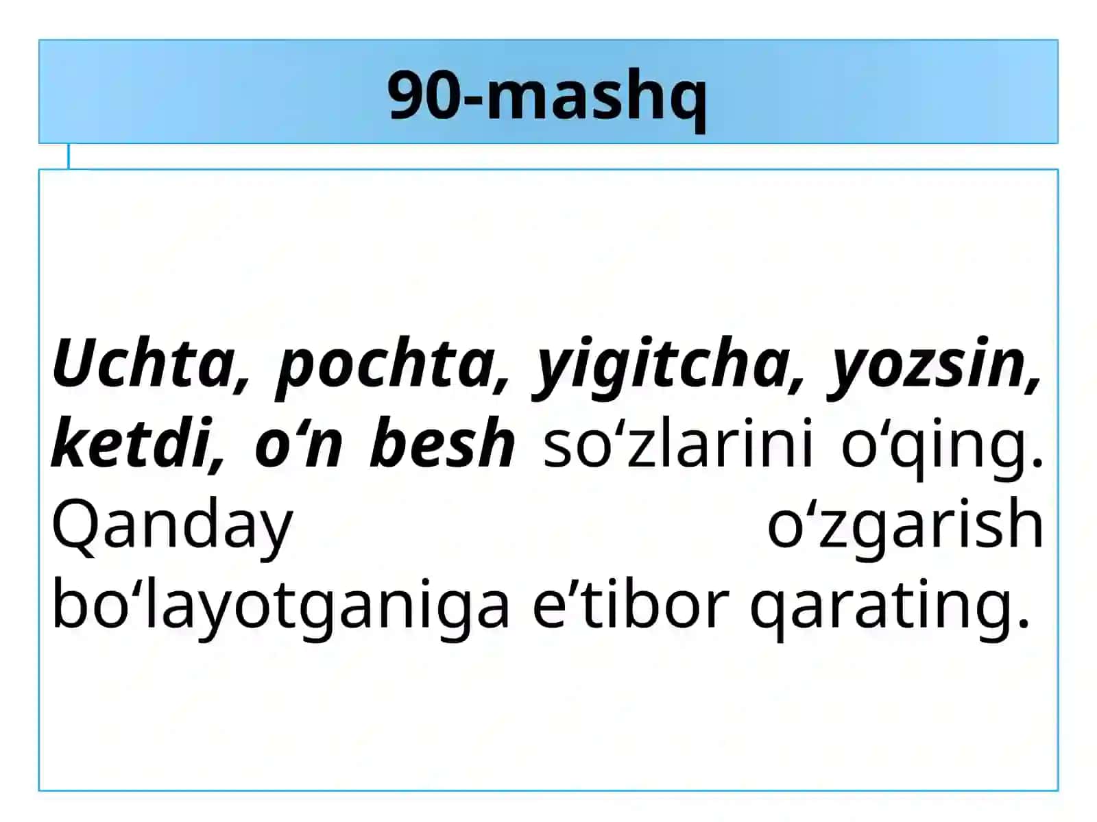 5-sinf. So'zlarda tovush almashishi 4