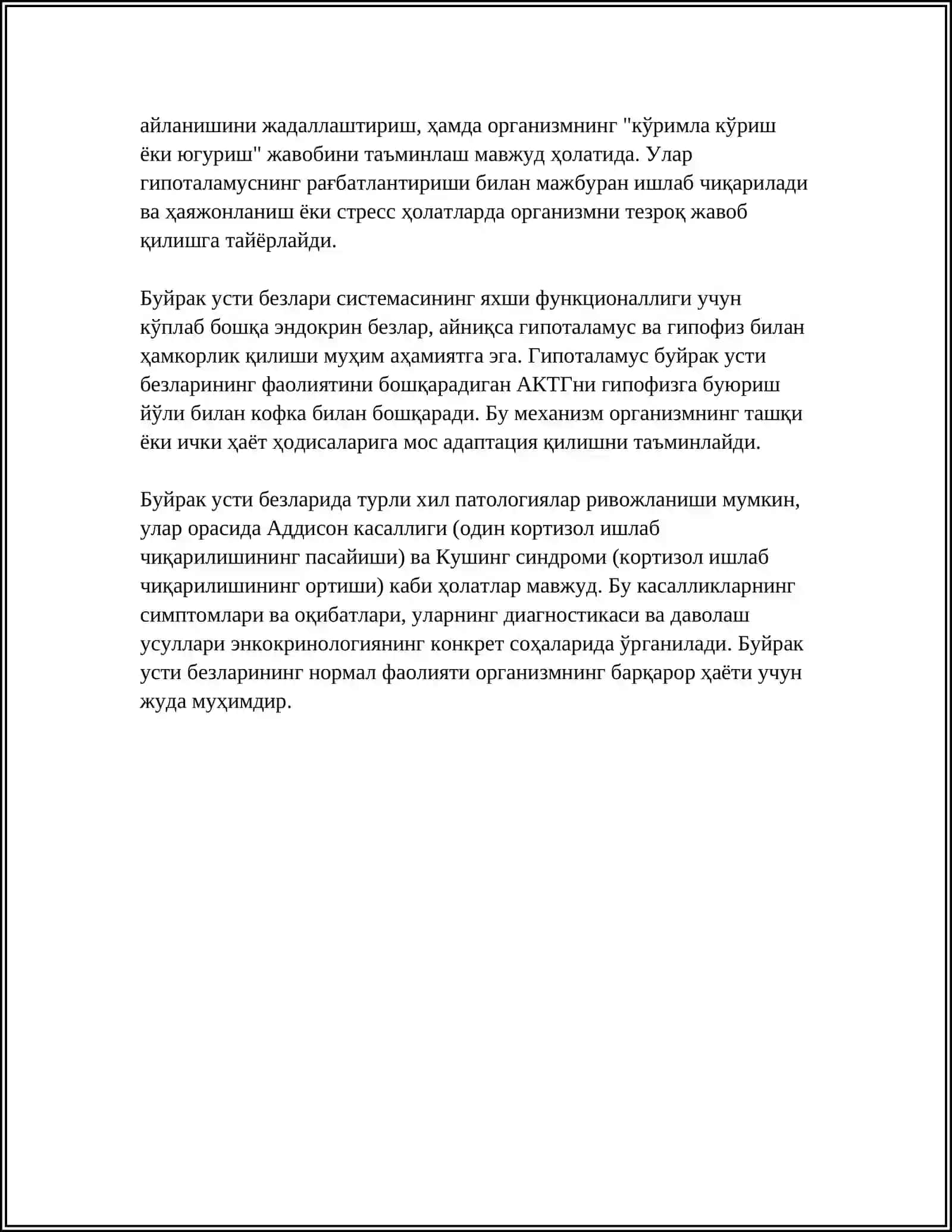 Буйрак усти безининг анатомияси ва тузилиши 4