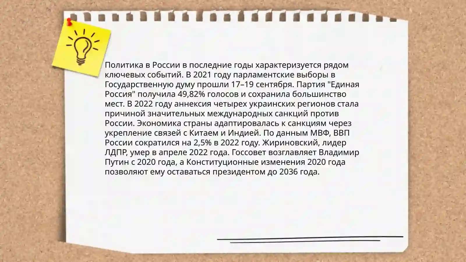 Экономика Канаде в 2023 году 4