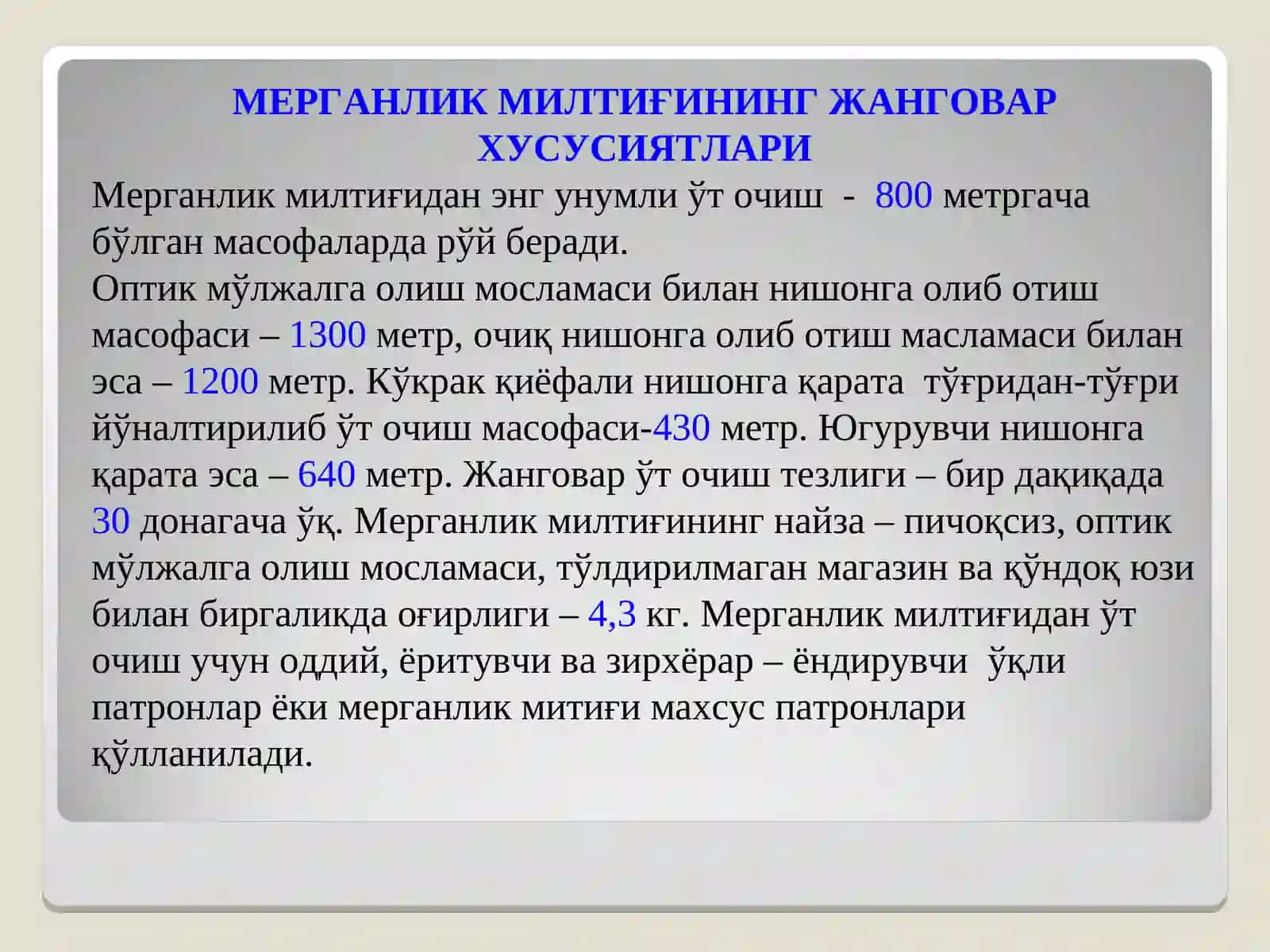7,62 мм ли СВД мерганлик милтиғи 4