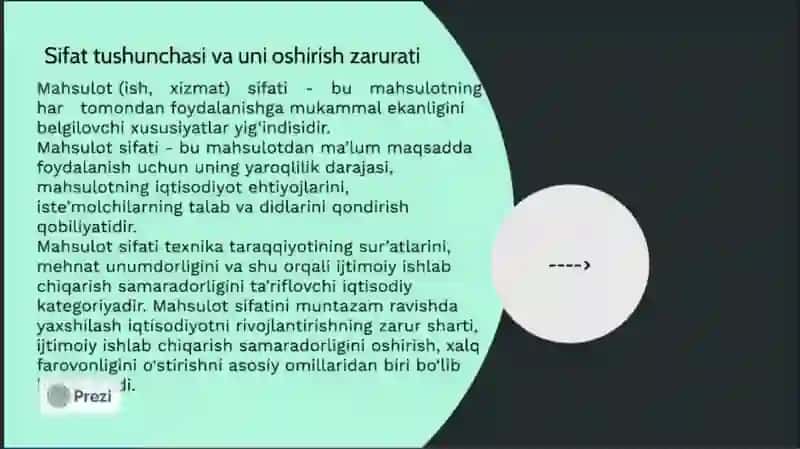 Продукты и услуги 4
