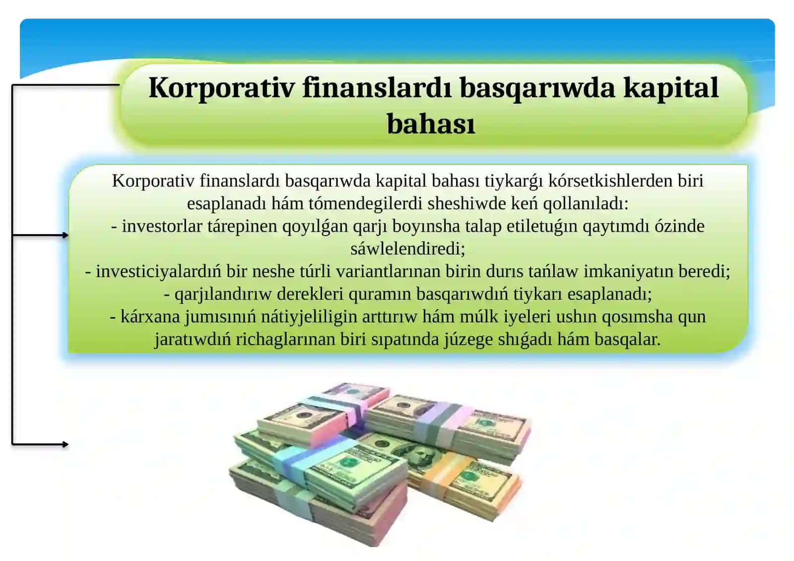 Kapitladıń bahası 4