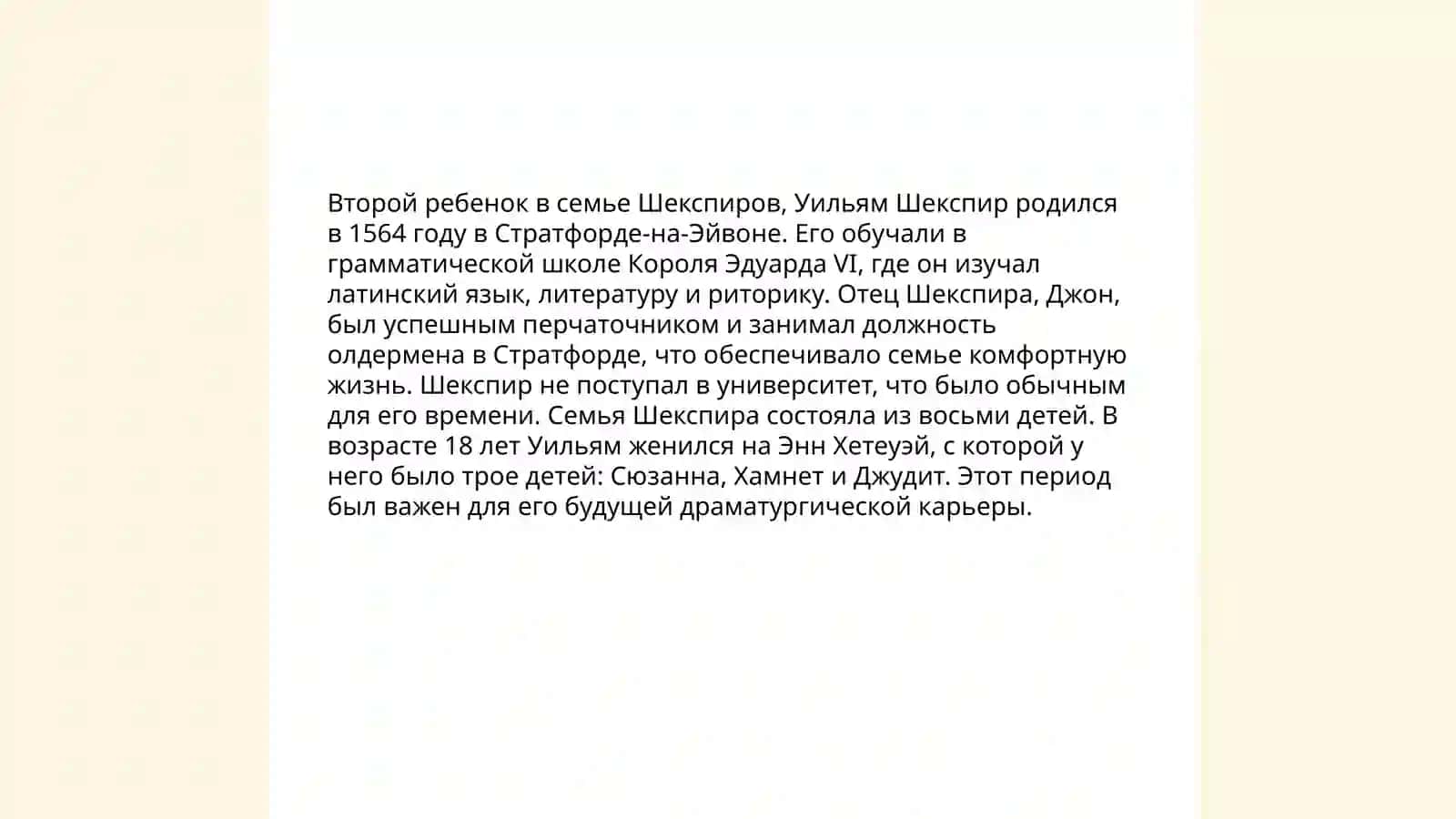 Самар-Бону биография, жизненный путь Хушова Умида 4