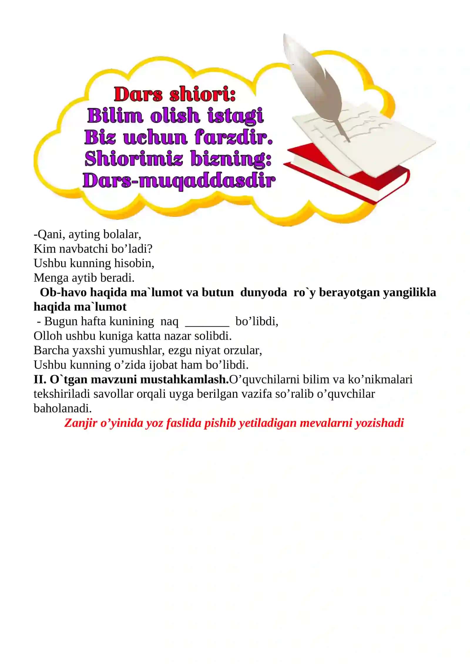 Quvnoq o‘tsin go‘zal yoz 1-sinf o'qish savodxonligi dars ishlanmasi 4