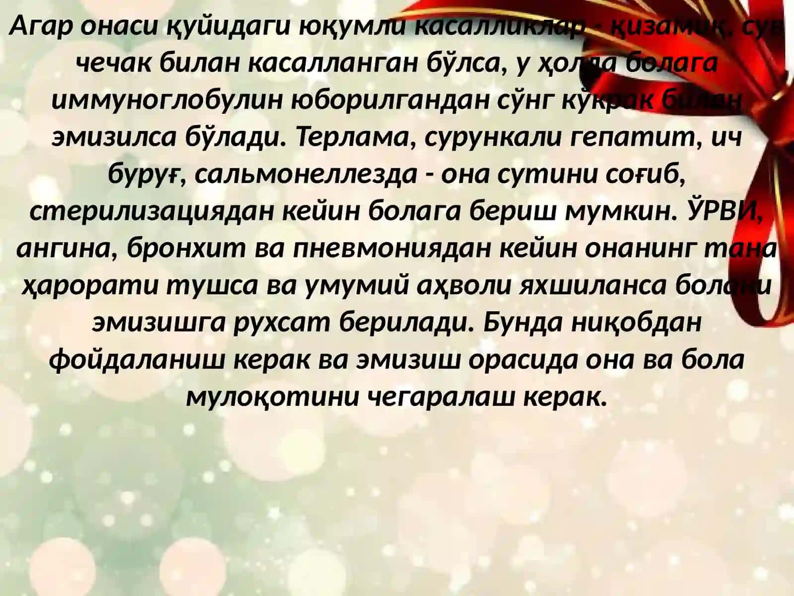 Суньий аралашмалар 4