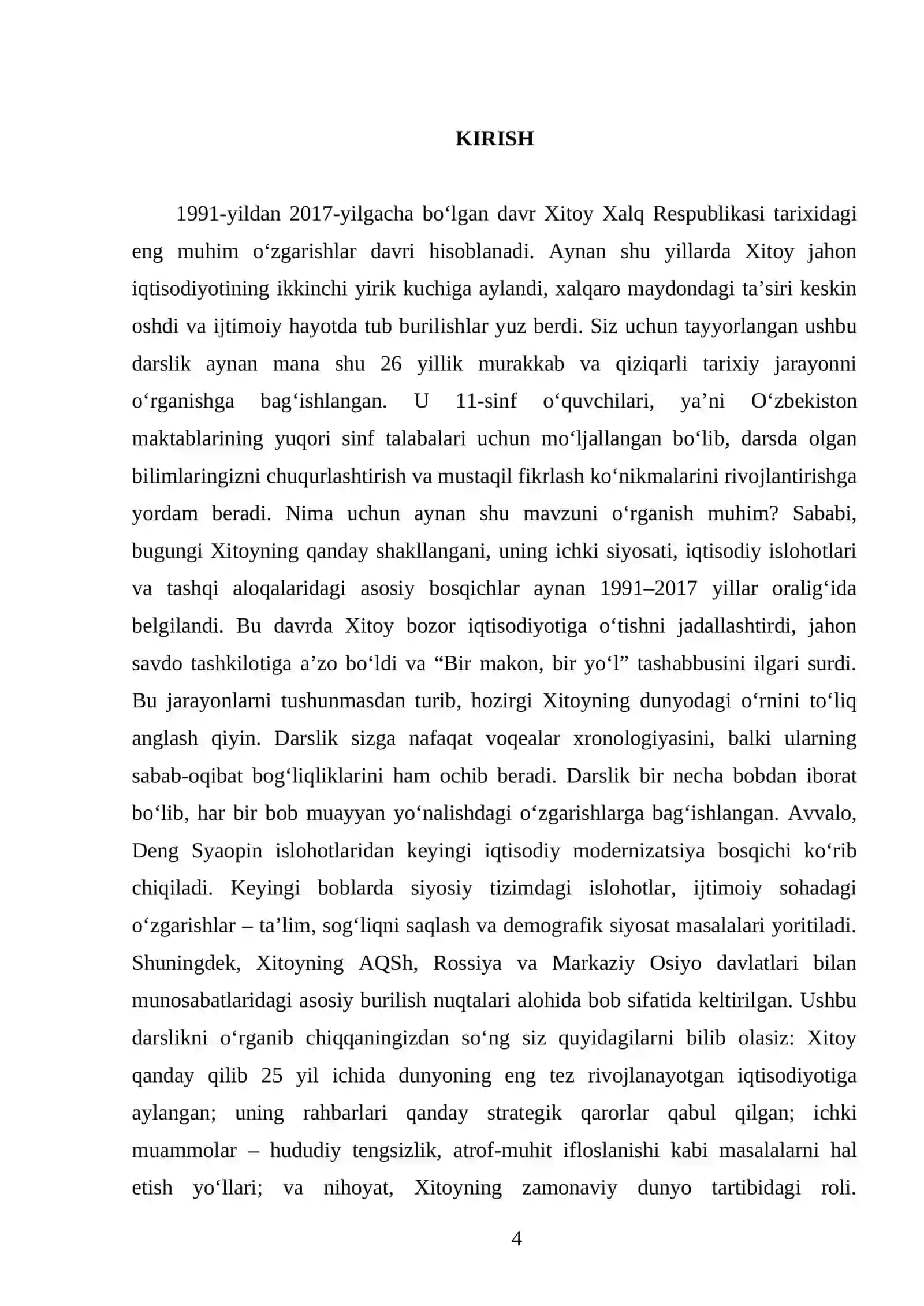 1991 – 2017-YILLARDA XITOY XALQ RESPUBLIKASI 11- SINF 4