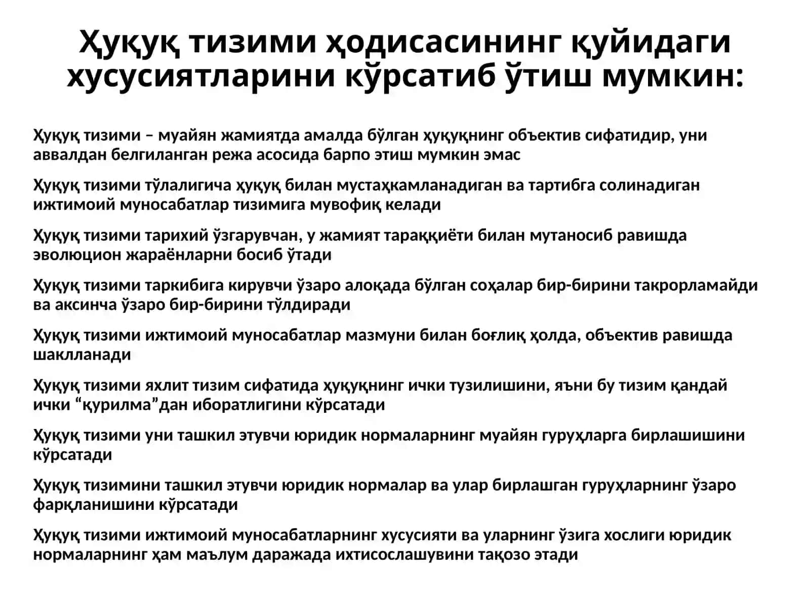 ҲУҚУҚ ТИЗИМИ ВАҲУҚУҚИЙТИЗИМ 4